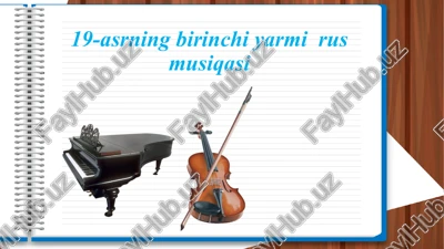 19-asrningbirinchiyarmirusmusiqasi — PPTX