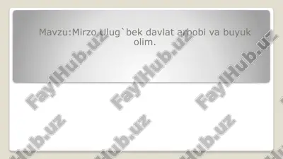 mirzo ulugʻbek davlat arbobi va buyuk oliy olim — PPTX