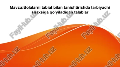 bolalarni tabiat bilan tanishtirishda tarbiyachi shaxsiga qo’yiladigan talablar — PPT