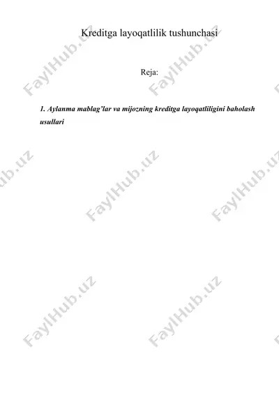 kreditga layoqatlilik tushunchasi — DOC