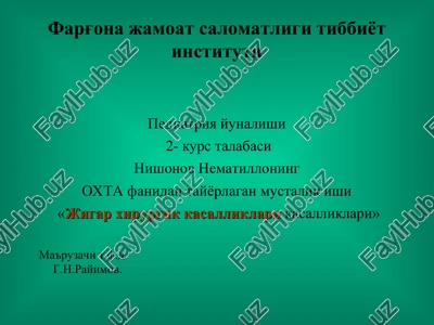 pediatriya yunalishi — PPT