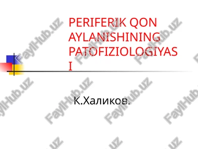 periferik qon aylanishining patofiziologiyasi — PPTX