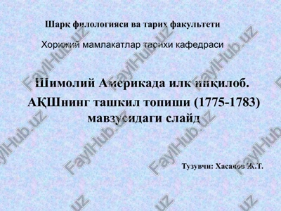 shimoliy amerikadagi ilk inqilob — PPT