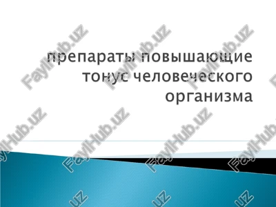 alfa-adrenomimetiki — PPT