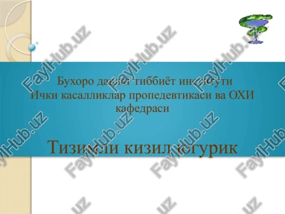 bvktkk «revmatologiya»bo'limi — PPTX
