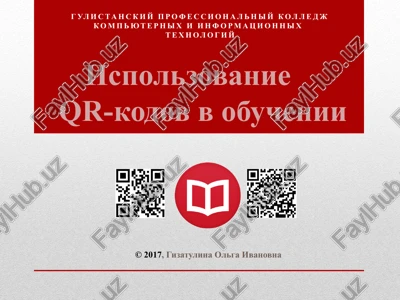 qr-kodlarni foydalanish — PPTX
