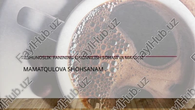 tilshunoslik fanining o’rganilish sohasi va mavzusi mamatqulovashohsanam — PPTX