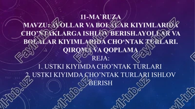 ayollar va bolalar kiyimlari dacho’ntaklarga ishlov berish — PPTX