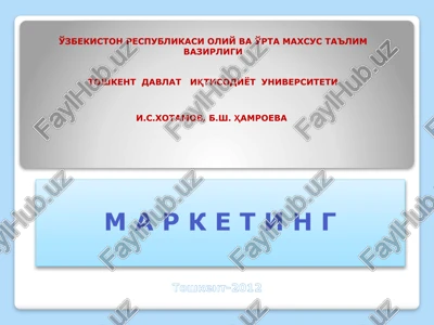 marketingning nazariy asoslari, kursning predmeti va o'rganish usullari — PPT