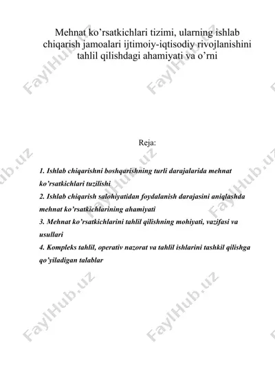 mehnat ko’rsatkichlari tizimi, ularning ishlab chiqarish jamoalari ijtimoiy-iqtisodiy rivojlanishini tahlil qilishdagi ahamiyati va o’rni — DOC