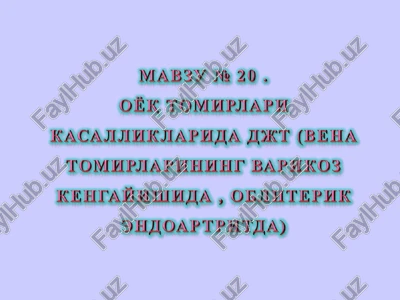 makca 4: tana6anapuhu o€knapazaru koh tommupsapuhu — PPT