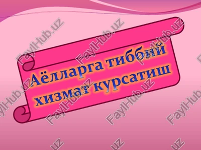 ayollar salomatligini muxofaza qilish buyicha — PPT