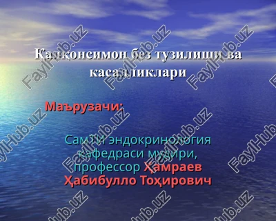 qalqonsimon bez — PPT