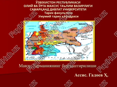 germaniyaningbirlashtirilishi — PPT