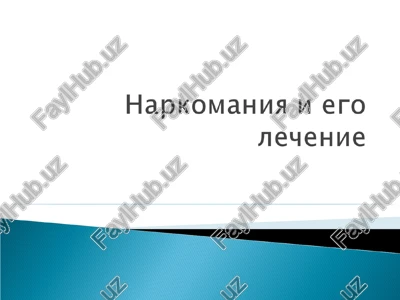 narkotiki i zdorove — PPT