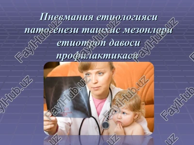 pnevmoniya — PPT