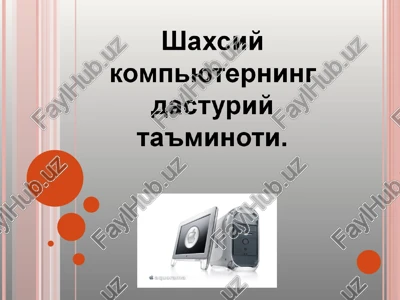 dasturiy ta'minot kompyuterning — PPT