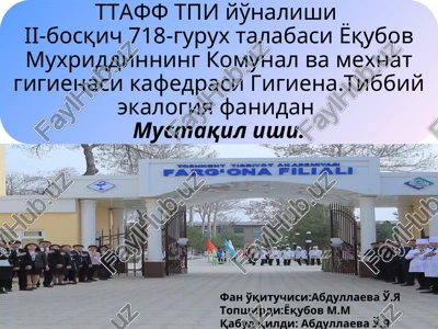 tuproqni gigienik baxolash — PPT