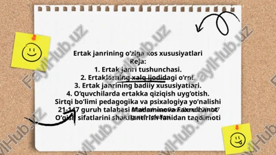 ertak janrining o‘ziga xos xususiyatlari — PPTX