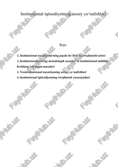 institutsional iqtisodiyotning asosiy yoʻnalishlari — DOC