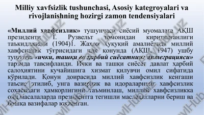 milliyxavfsizlik tushunchasi — PPTX