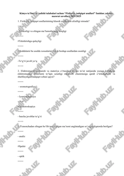 kimyo ta’limi yo‘nalishi talabalari uchun “fizikaviy tadqiqot usullari” fanidan yakuniy nazorat savollari 2024/2025 — DOCX