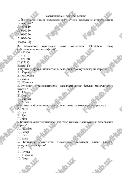 tovarlar kimyosi fanidan testlar — DOCX