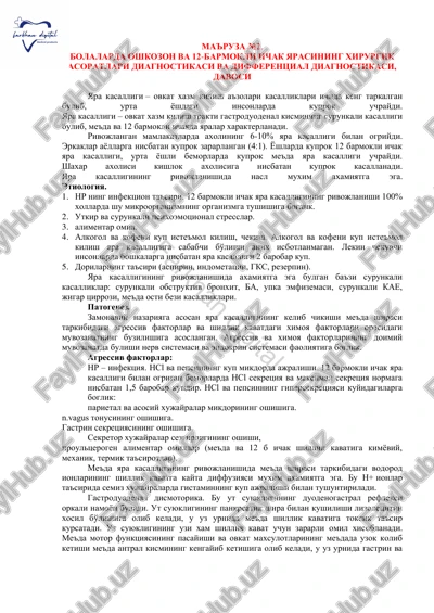 oshqozon yarasi. gastrit (ma'ruza) — PDF