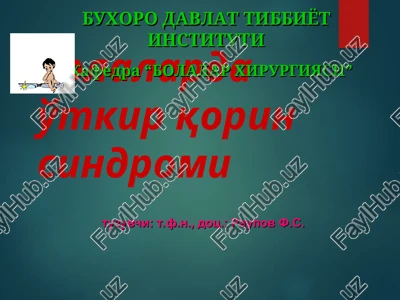 o'tkir appendesit — PPT