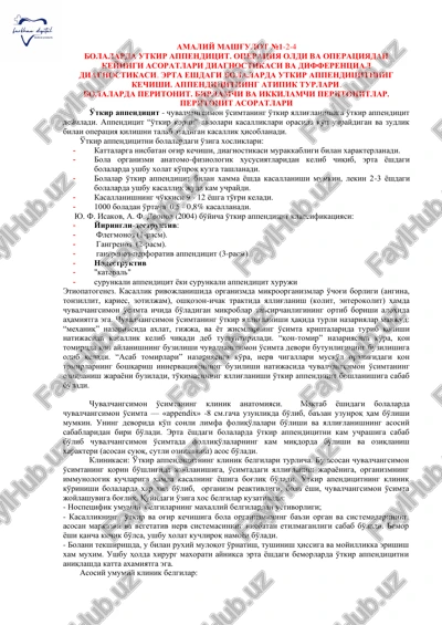 bolalarda o'tkir appendesit (ma'ruza matni) — PDF