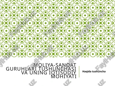 moliya-sanoat guruhlari tushunchasi va uning iqtisodiy mohiyati — PPTX