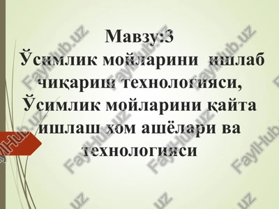 o'simlik moylarini ishlab chiqarish texnologiyasi — PPT