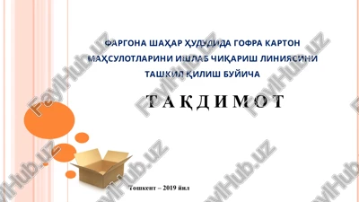fargona shahar hududida gofra karton mahsulotlarini ishlab chiqarish liniyasini tashkil qilish — PPT