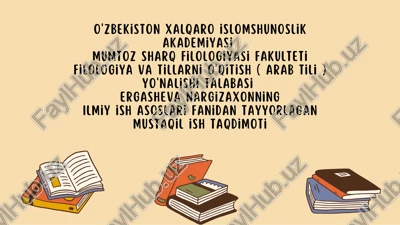 oʼzbekistonda taʼlim va ilm-fan taraqqiyoti — PDF