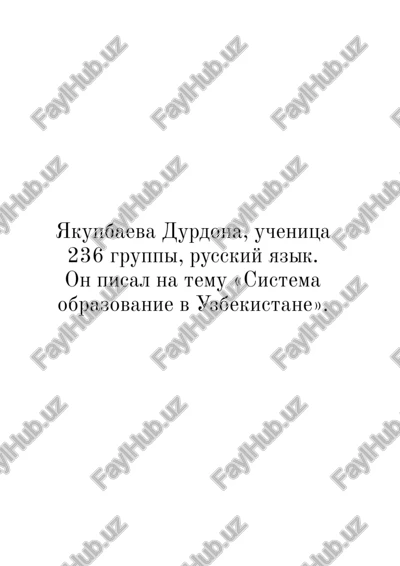 sistema obrazovaniya v uzbekistane — PDF
