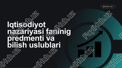 iqtisodiyot nazariyasi faninig predmenti va bilish uslublari — PDF