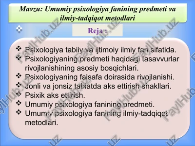 umumiy psixologiya fanining predmeti va ilmiy-tadqiqot metodlari — PPT