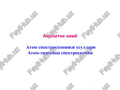 atom spektroskopiyasi — PPT