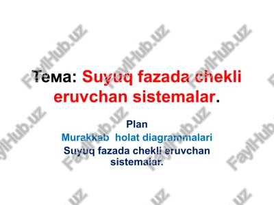 suyuqfaza cheklovchilar tizimlari — PPTX