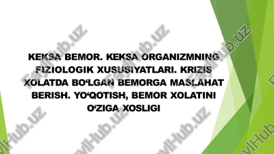 keksabemor.keksaorganizmningfiziologikxususiyatlari — PPTX
