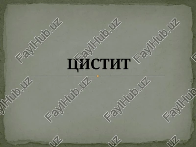 tsistit — PPTX