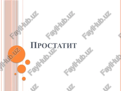 prostatit — PPTX