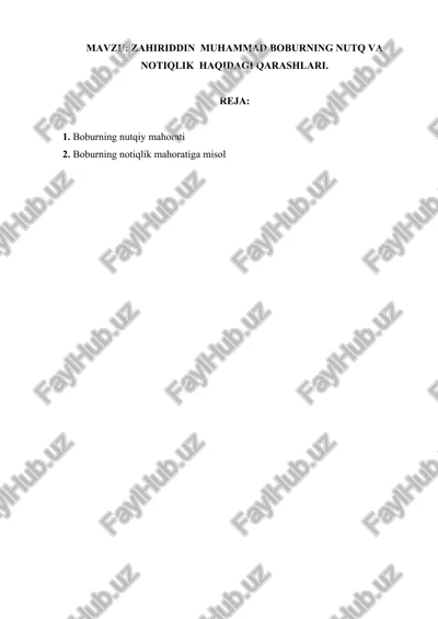 zahiriddin muhammad boburning nutq va notiqlik haqidagi qarashlari — DOCX
