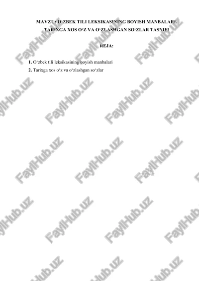 o‘zbek tili leksikasining boyish manbalari — DOCX