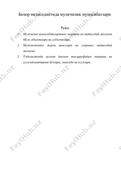 бозор иқтисодиётида мулкчилик муносабатлари — DOCX
