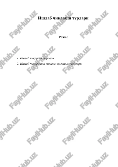 ishlab chiqarish turlari — DOC