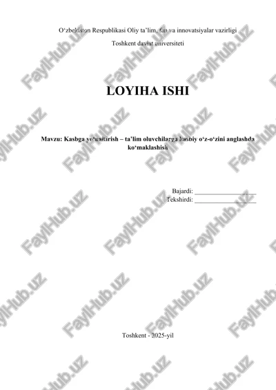 kasbga yo‘naltirish – ta’lim oluvchilarga kasbiy o‘z-o‘zini anglashda ko‘maklashish — DOCX