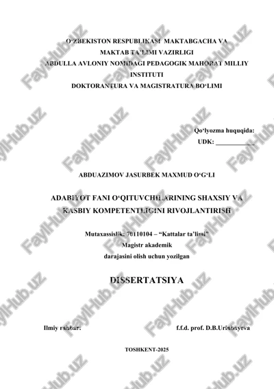 adabiyot fani o‘qituvchilarining shaxsiy va kasbiy kompetentligini rivojlantirish — DOCX