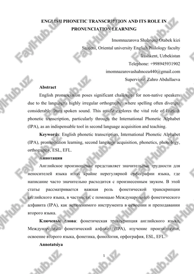 english phonetic transcription and its role in pronunciation learning — DOCX