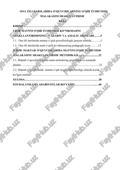 ona tili darslarida oʻquvchilarning oʻqib tushunish malakasini shakllantrish reja — DOCX
